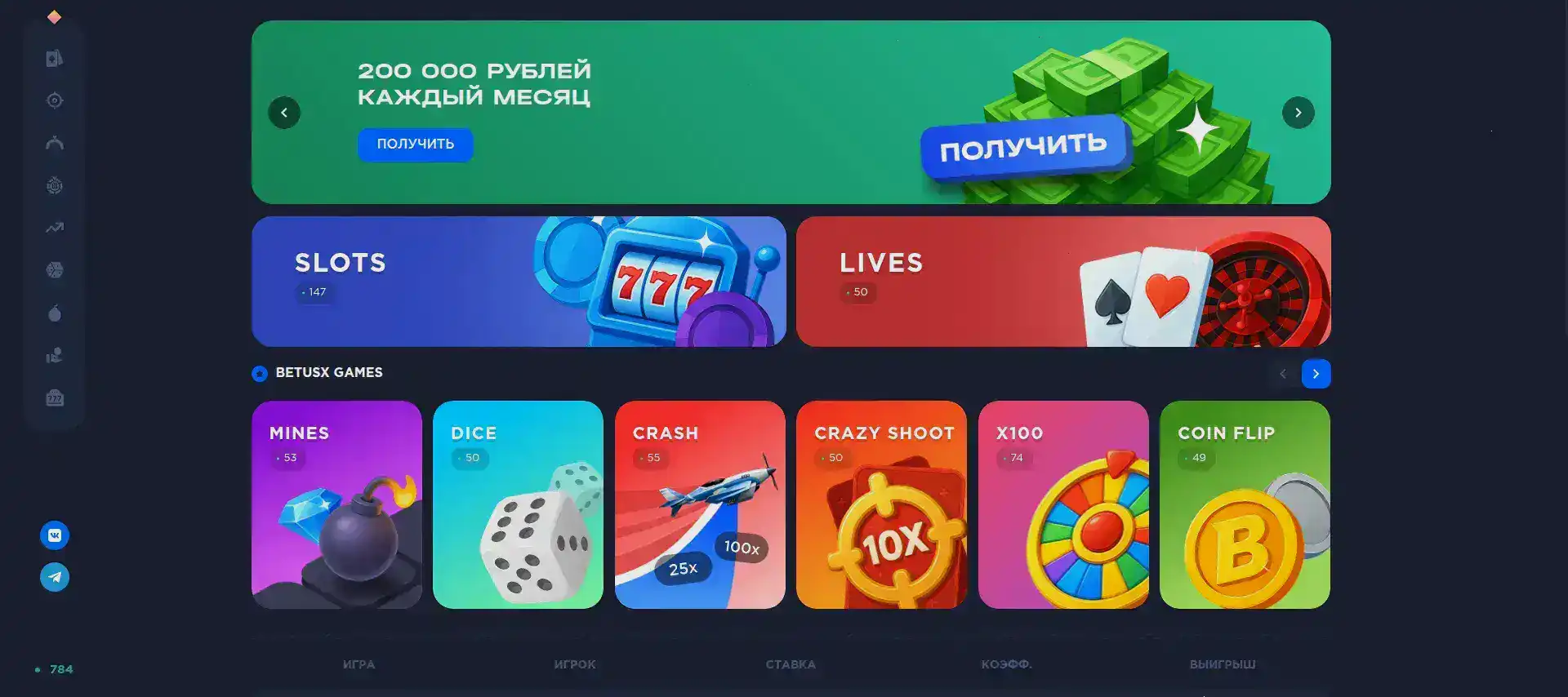 Эномо казино мобильная версия и слоты